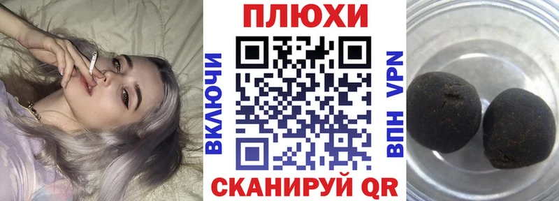 Хочу наркоту Ядрин Марихуана A PVP АМФ Меф мяу мяу ГАШ
