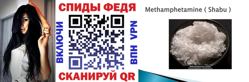 АМФЕТАМИН Premium  где найти наркотики  Ядрин 