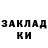 Марки NBOMe 1,8мг Jhon Nash