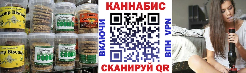 Cannafood конопля  Ядрин 