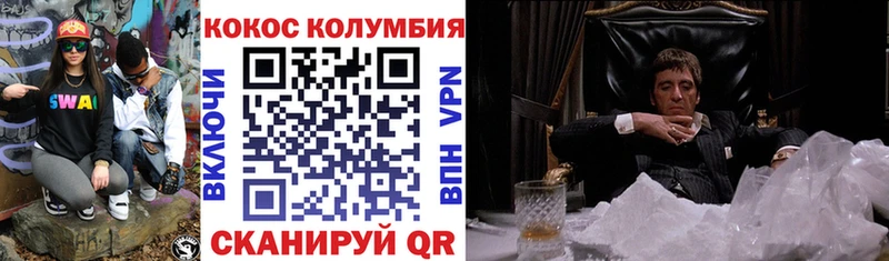 Cocaine FishScale  наркошоп  Ядрин 
