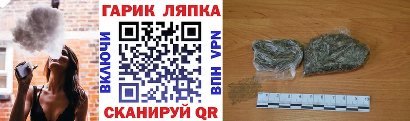 где продают наркотики  Ядрин  ГАШ убойный 