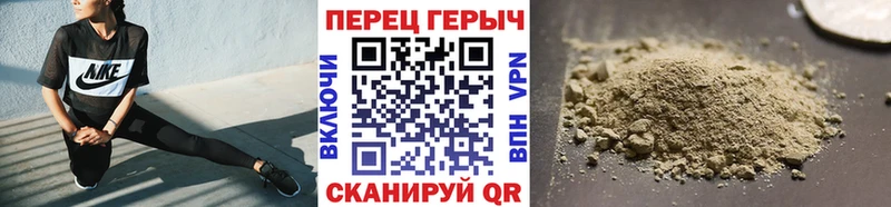 ГЕРОИН гречка  Ядрин 