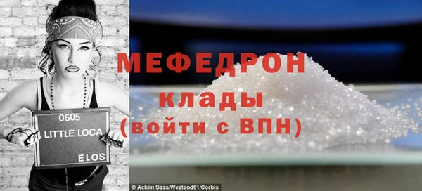 spice Арсеньев