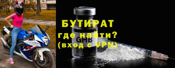 мефедрон Армянск