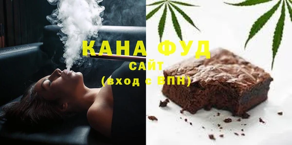 мефедрон Армянск