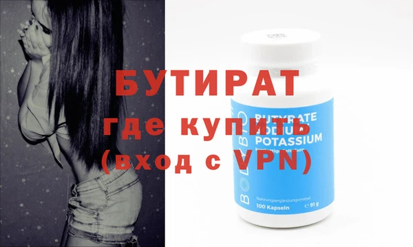 spice Арсеньев