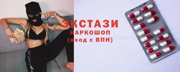 spice Арсеньев