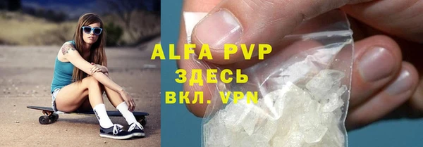 мефедрон Армянск