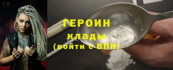 spice Арсеньев