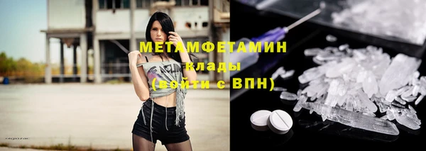 мефедрон Армянск