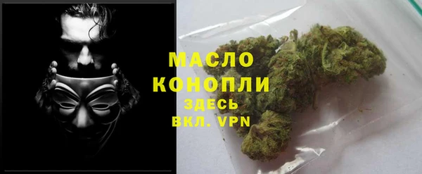мефедрон Армянск