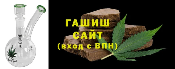 мефедрон Армянск
