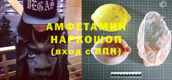 мефедрон Армянск