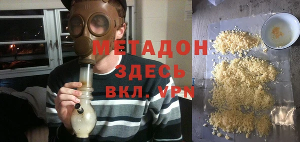 мефедрон Армянск