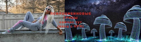 мефедрон Армянск