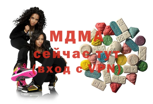 мефедрон Армянск