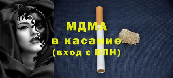 мефедрон Армянск