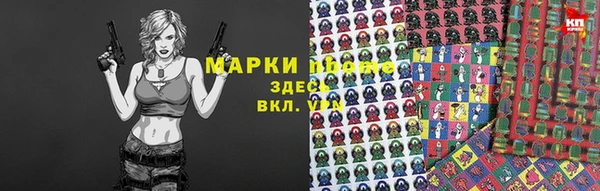 spice Арсеньев