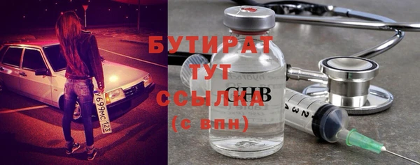 мефедрон Армянск