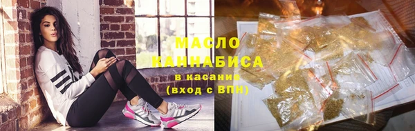 мефедрон Армянск