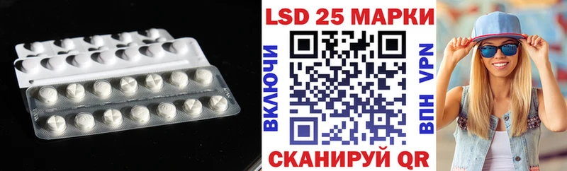 Лсд 25 экстази кислота  Ядрин 