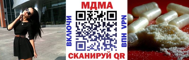 MDMA crystal  Ядрин 
