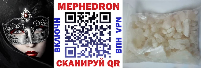 OMG   площадка наркотические препараты  Меф mephedrone  где продают   Ядрин 