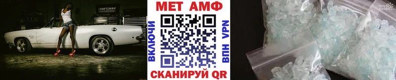 наркотики  Ядрин  Метамфетамин винт 