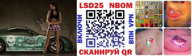 Марки NBOMe 1500мкг  блэк спрут   Ядрин 